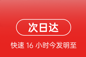 百色机场快运航空货运 航空货运